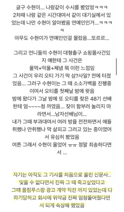 image 2025 03 18T155138.714 | Nate Pann