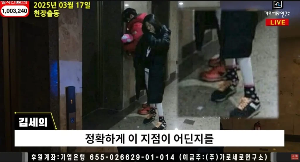 image 96 Kim Soo Hyun, Kim Sae Ron: courtesy of Garosero Research Institute/YouTube