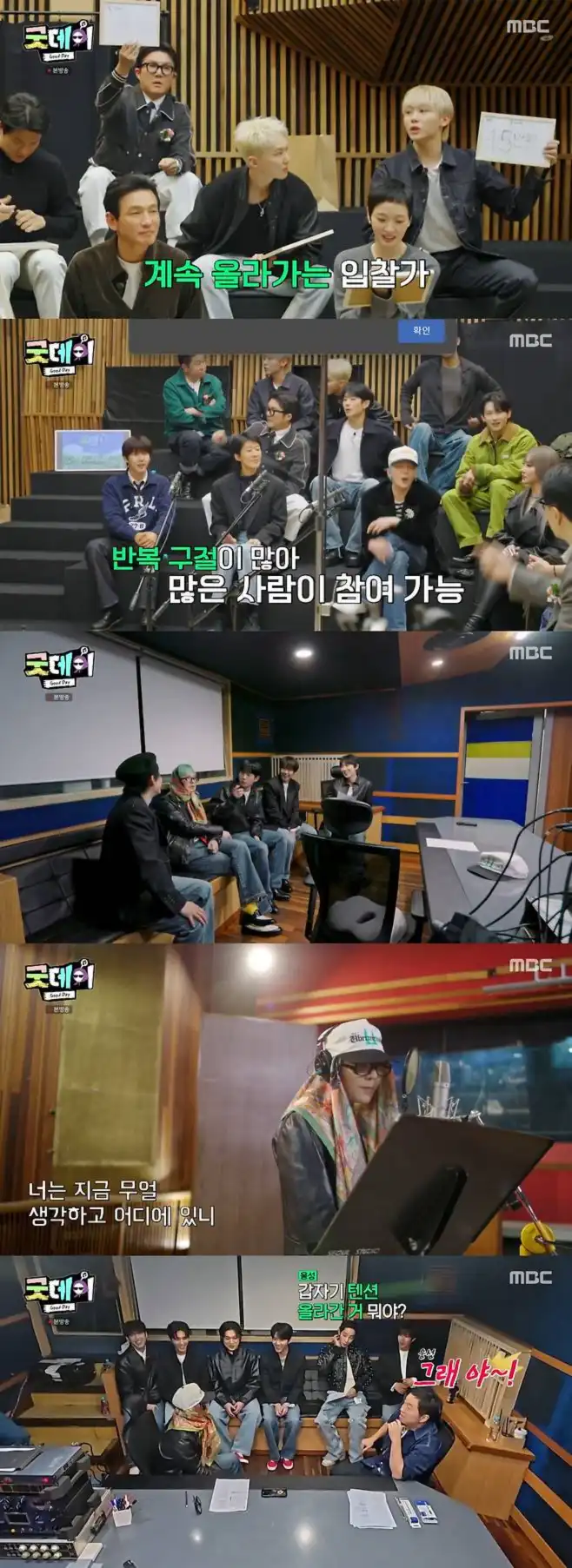 image 34 good day (mbc)