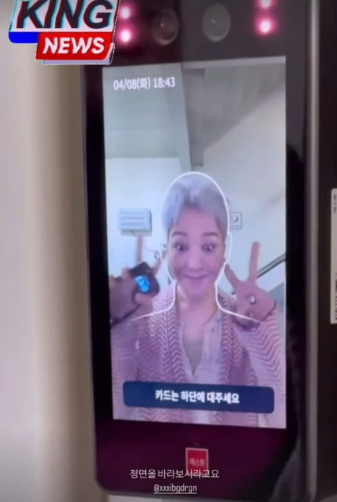 image 41 G-Dragon Faces Funny Trouble with Facial Recognition Before Asia Tour Kicks Off