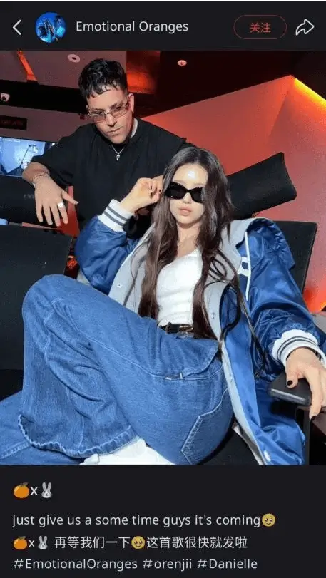 665931danielle emotional oranges collaborationgroup sunglasses denim jacket sitting 2005259 665931danielle emotional oranges collaborationgroup sunglasses denim jacket sitting 2005259