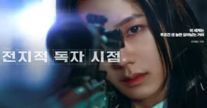 BLACKPINK's Jisoo Faces Backlash Over Gun Scene in Omniscient Reader: The Prophet Trailer; Fans Demand Answers