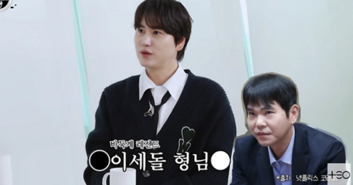 Super Junior’s Kyuhyun Praises Lee Sedol’s Unique Mind in The Devil’s Plan: Death Room