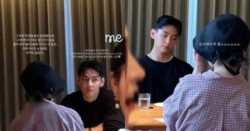 bts v and iu BTS V and IU Spotted Dining Together; Fans Speculate Birthday Celebration and Future Collaboration