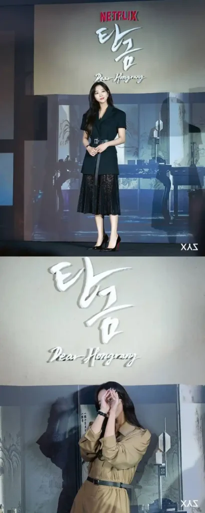 webp 14 1 Jo Bo-ah Returns with Netflix Drama "Dear Hongrang" After Marriage