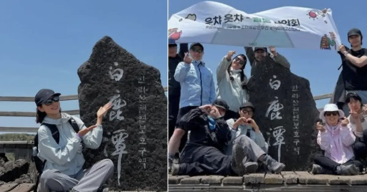 Park Shin Hye Climbs South Korea’s Tallest Mountain Hallasan and Thanks Her Agency Family; SEE PICS