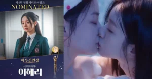 Hyeri Earns Best Actress Nomination at Blue Dragon Series Awards for Bold Role in “Friendly Rivalry”