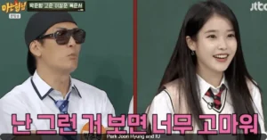 Park Joon Hyung Shares Emotional DM From IU on "Knowing Bros" About Her Tough Childhood and g.o.d's Impact