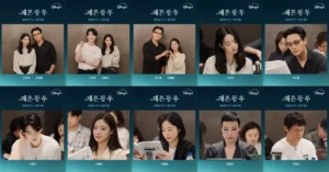 Shin Min Ah, Joo Ji Hoon, Lee Jong Suk, and Lee Se Young Begin Filming for Disney+ Drama 'The Remarried Empress'; See Script Reading Pics