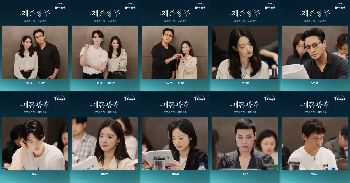 Shin Min Ah, Joo Ji Hoon, Lee Jong Suk, and Lee Se Young Begin Filming for Disney+ Drama ‘The Remarried Empress’; See Script Reading Pics