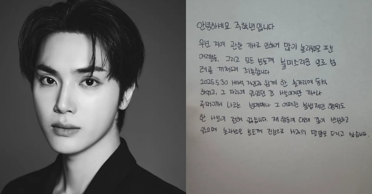 Former THE BOYZ Member Ju Haknyeon Denies Prostitution Allegations After Leaving Group; Agency Terminates Contract