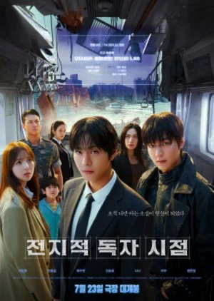 webp 24 The newly released posters of Omniscient Reader: The Prophet
