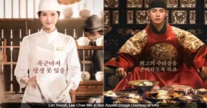 Lim YoonA and Lee Chae Min’s New Drama “Bon Appétit Your Majesty” Set to Premiere in August