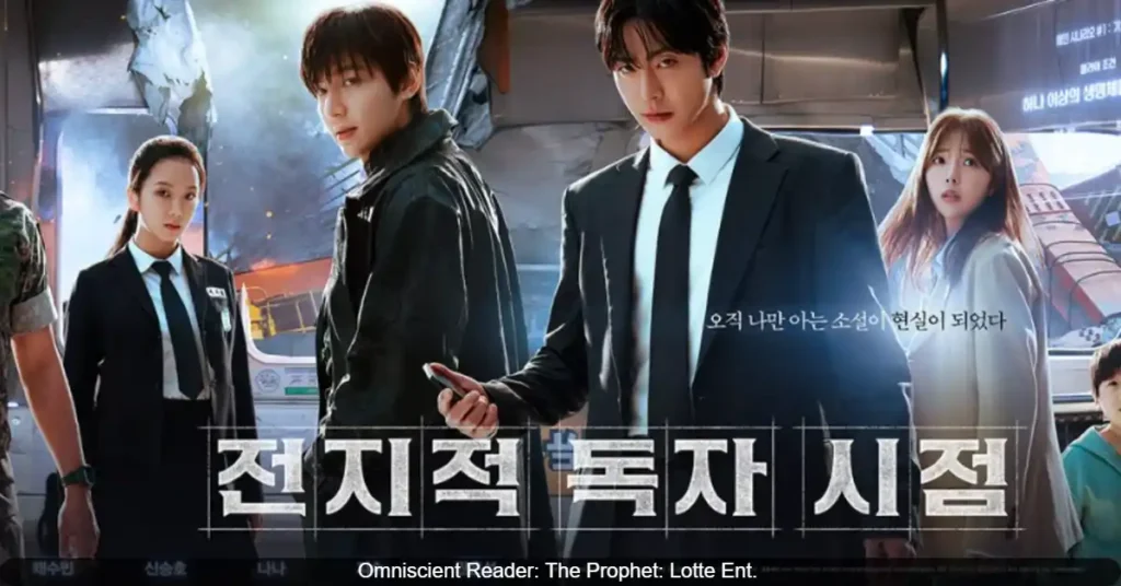Omniscient Reader The Prophet Lotte Ent. Ahn Hyo Seop And Lee Min Ho’s New Movie "Omniscient Reader: The Prophet" Will Release In 113 Countries Worldwide