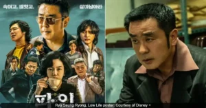 Ryu Seung Ryong And Yang Se Jong's Drama Low Life Episodes 4-5 Release Date And What To Expect Next