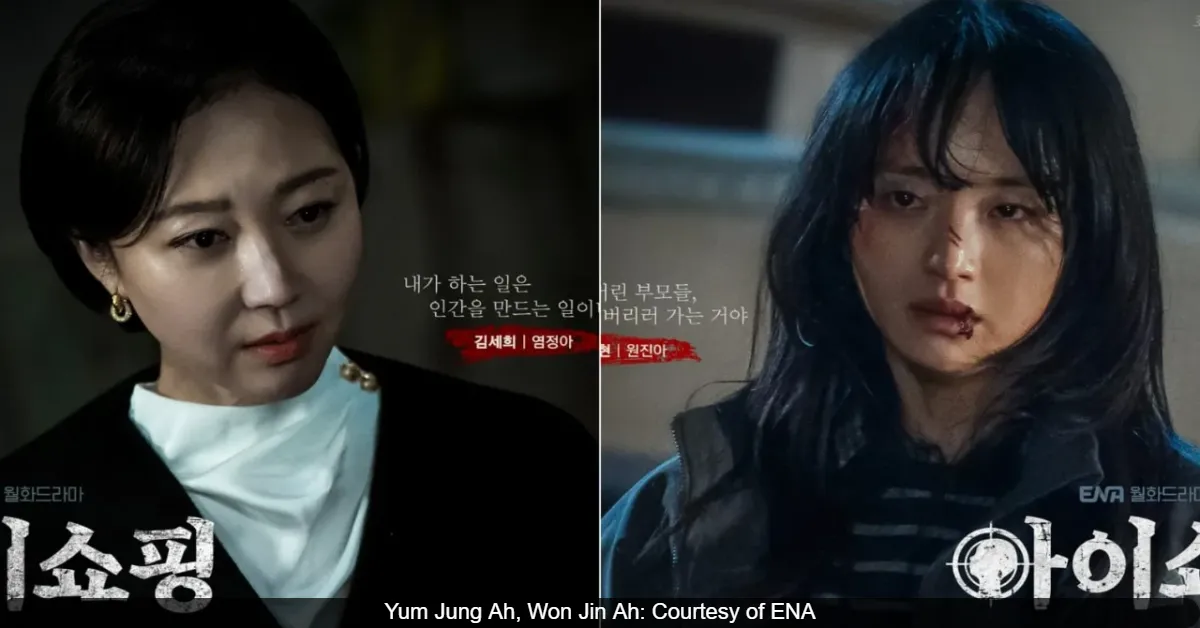 Yum Jung Ah and Won Jin Ah Star in New Revenge K-Drama "The Defects" Premiering July 21