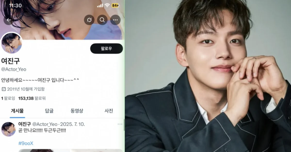 Yeo Jin Goo’s Agency Explains Accidental Follow of Adult Content Account on X