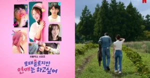 Netflix’s New Korean Dating Show “Better Late Than Single” Goes Viral for Hilarious and Heartfelt Moments