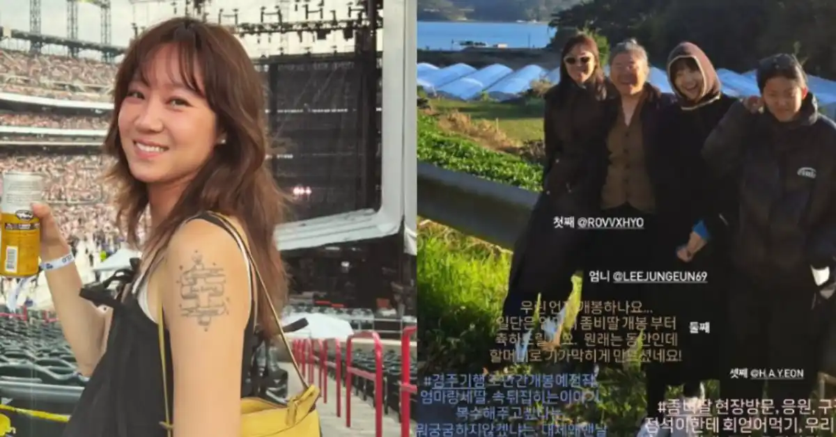 Gong Hyo Jin Voices Frustration Over Delayed Release of ‘The Journey to Gyeongju’ While Co-Star’s Film Debuts First