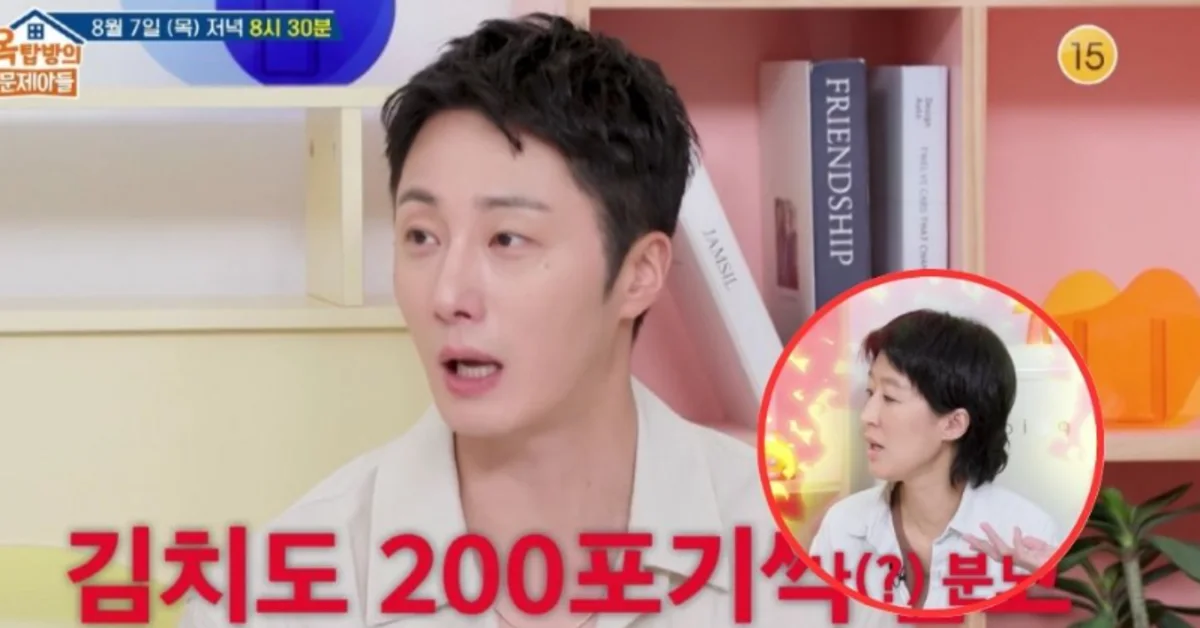 Jung Il Woo Reveals Surprising Career Shift: From Acting to Running a Food Business