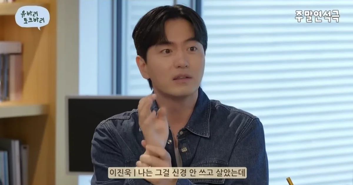 Lee Jin Wook Reveals Severe Alcohol Allergy: Even Hospital Swabs and Foot Patches Cause Reactions