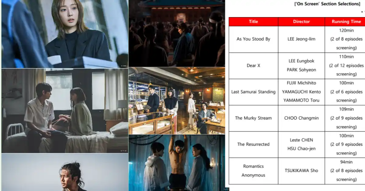 30th Busan International Film Festival Reveals Six Exciting Drama Titles for On Screen Section