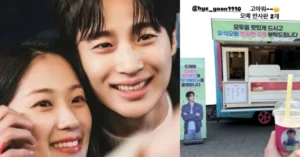 Kim Hye Yoon Cheers On Byeon Woo Seok with Sweet Coffee Truck – Her Hilarious Banner Message About ‘Two Reflectors’ Goes Viral