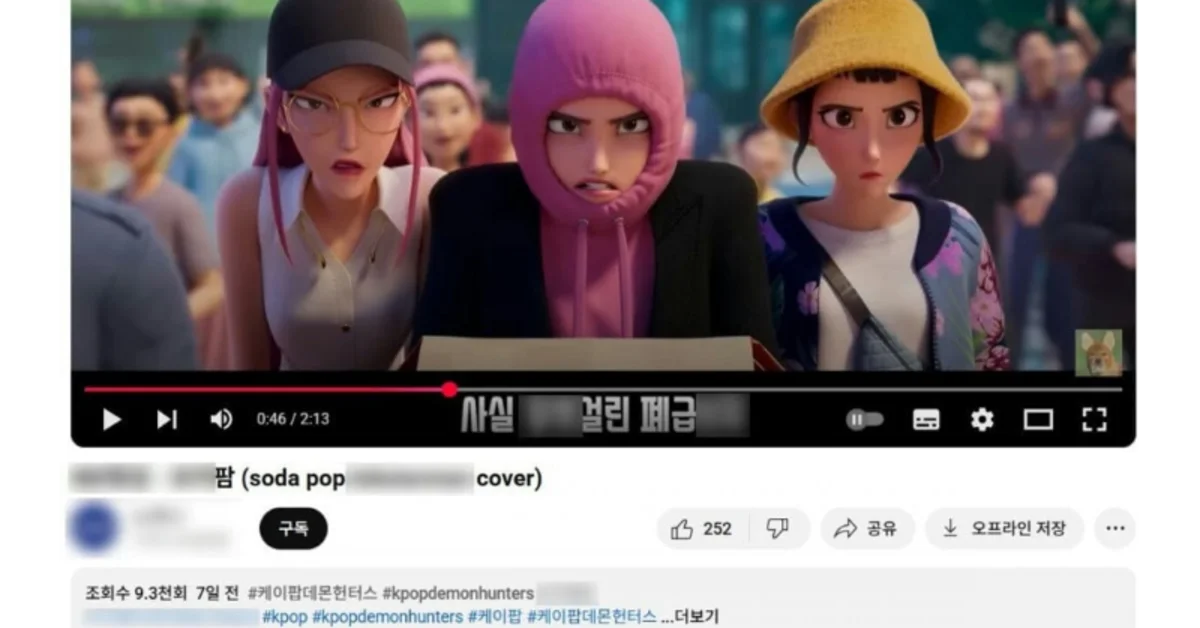 webp 99 AI-Generated Explicit Lyrics Spark Outrage