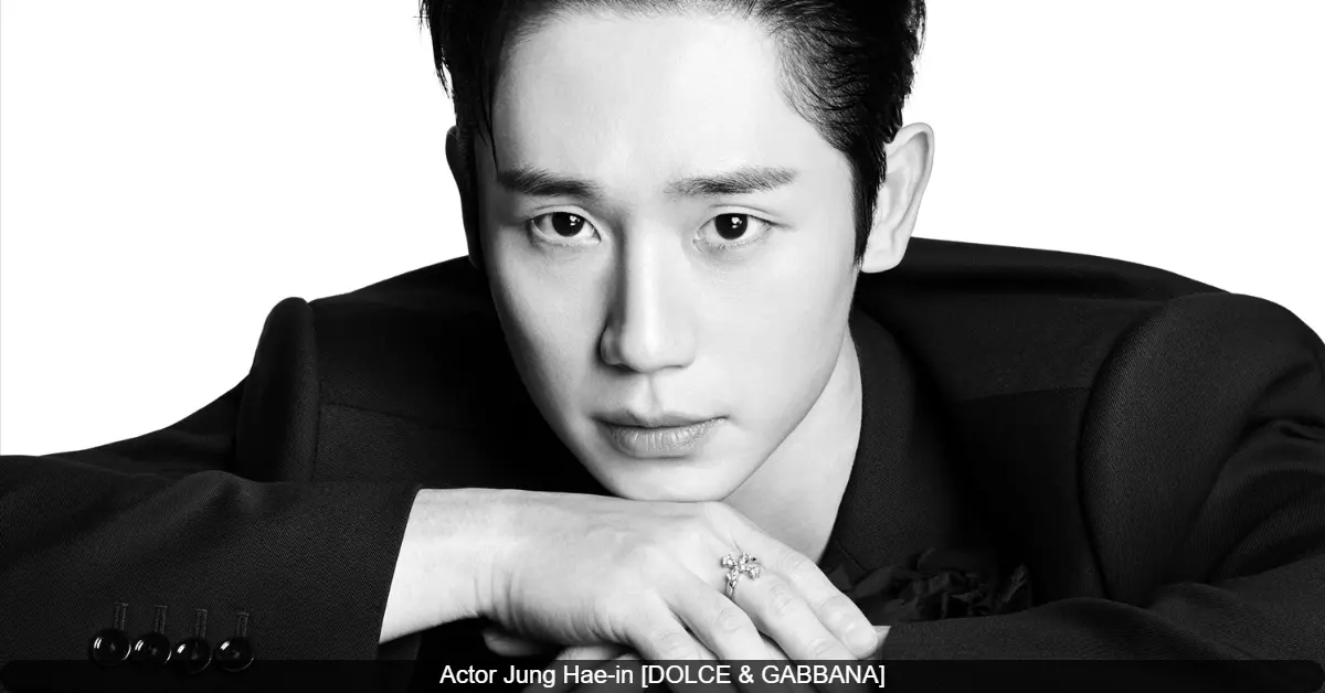 Jung Hae In