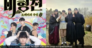 The Story of Bihyung: Enchanted Master of the Goblin, BL Drama Set to Premiere on Streaming Platforms This October