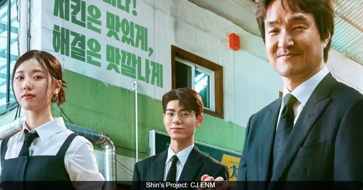 Shin’s Project Becomes Highest-Rated tvN Monday-Tuesday Drama of 2025