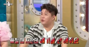 Shindong