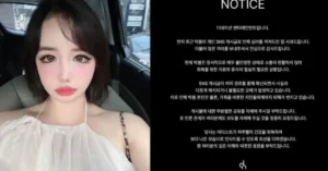 nexus image 40kb Park Bomโs Agency Announces Singer Is Receiving Treatment for Emotional Health