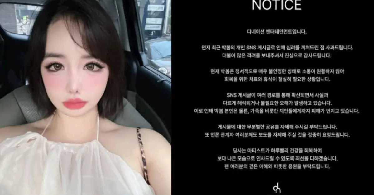 nexus image 40kb Park Bom’s Agency Announces Singer Is Receiving Treatment for Emotional Health