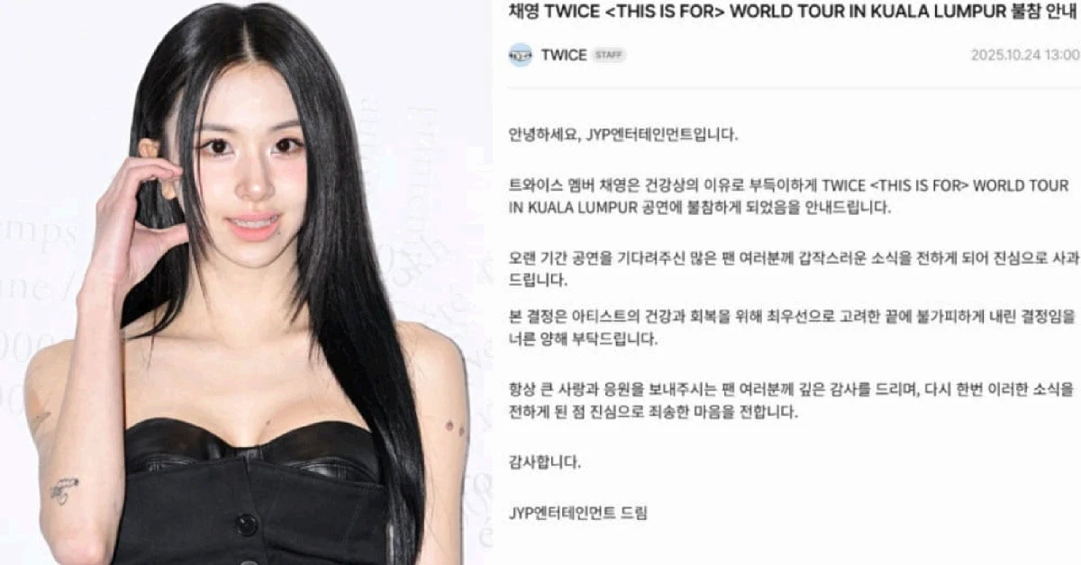 nexus image 70kb 1 TWICE's Chaeyoung Misses Kuala Lumpur Concert Due to Health Issues