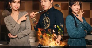 Chef Son-In-Law