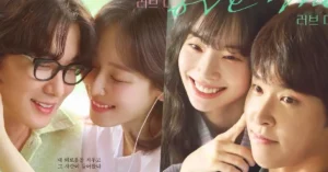 Seo Hyun Jin, Chang Ryul, Lee Si Woo, and Dahyun Star in New Romance Drama "Love Me" Love me K-Drama (Image via JTBC)