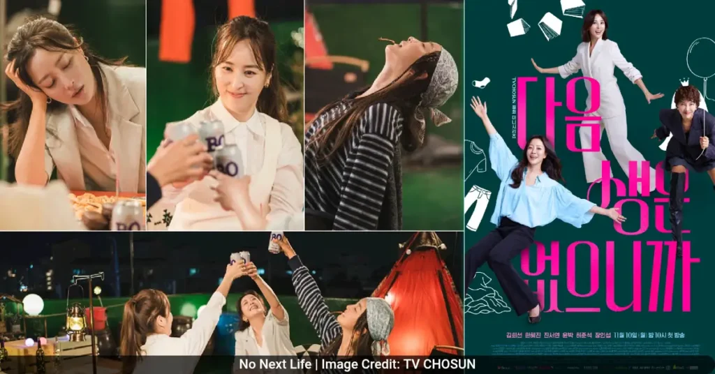 No Next Life Image Credit TV CHOSUN 68kb No Next Life