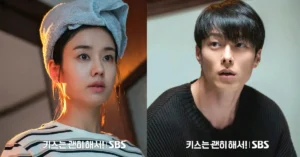 Dynamite Kiss (Image via X @SBSNOW)