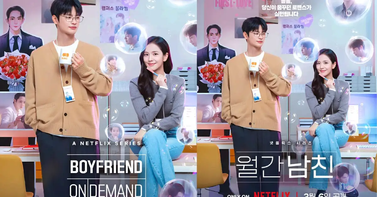 Boyfriend on Demand (Image via X/ @NetflixKR)