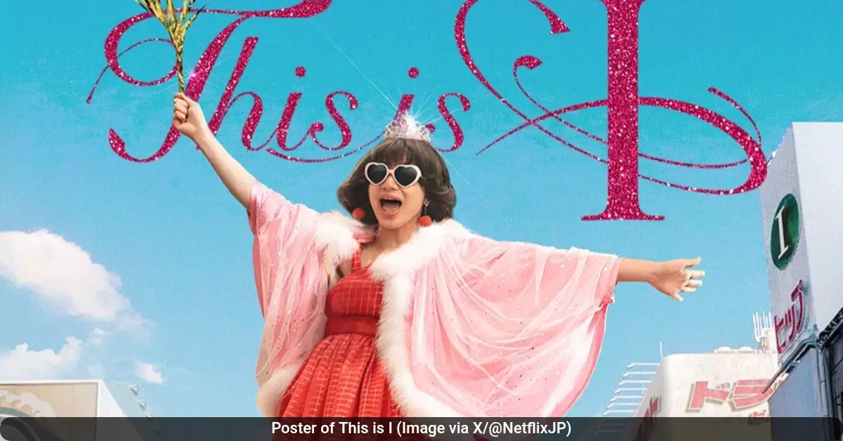Poster of This is I (Image via X/@NetflixJP)