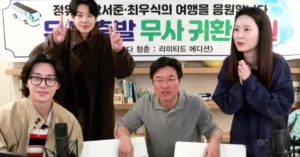 Park Seo Joon Jung Yu Mi and Choi Woo Shik Reunite for PD Na Young Suk New Variety Show