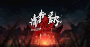 Call Me Lord Eerie Bailiff Donghua Set to Revolutionise Chinese Anime With First Trailer Release