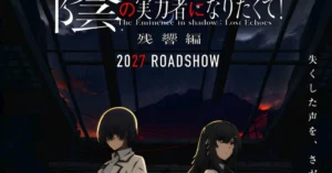 The Eminence in Shadow Lost Echoes Movie Confirms Main Cast and Sets 2027 Release
