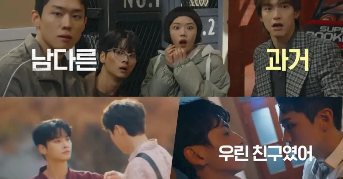 Absolute Value Of Romance Coupang Play 67kb Absolute Value Of Romance | Coupang Play