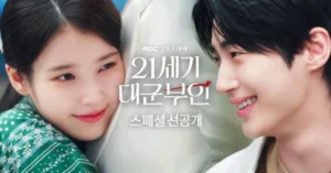 Perfect Crown Episodes 3-4 Preview: Hui-ju Holds on to Prince I-an to Escape Her Strict Court Lady Life