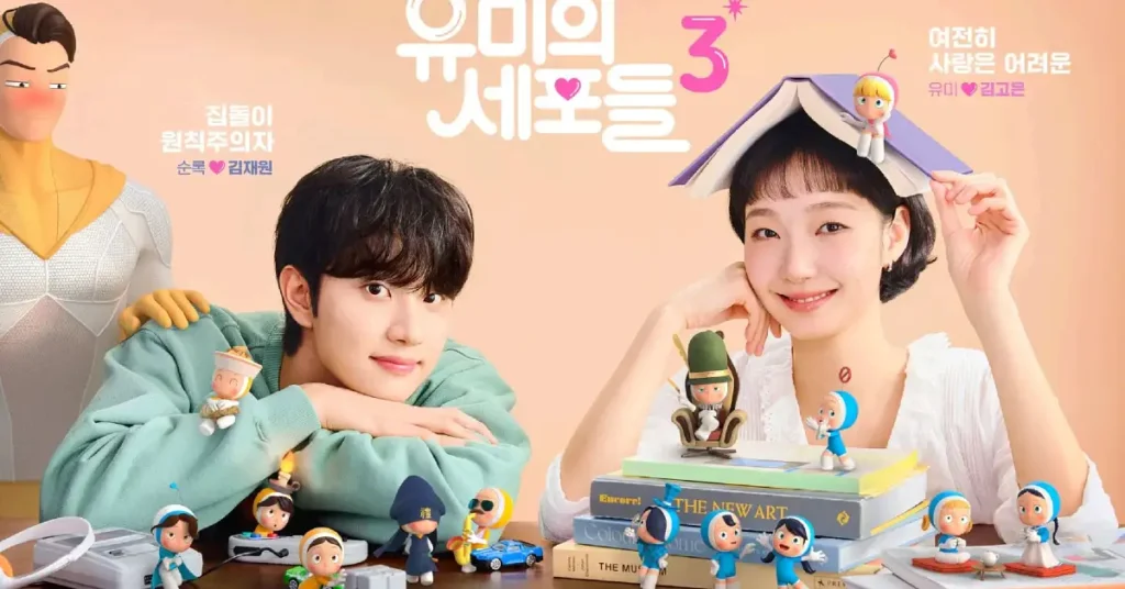 Yumi's Cells Season 3 (Image via X/@CJnDrama)
