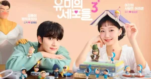Yumi’s Cells Season 3 Release Schedule: When New Episodes of the K-Drama Drop on TVING, Disney+ and More
