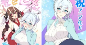 Adult Dojin ‘The Shy Snow Woman and the Cursed Ring’ Makes History with First-Ever Direct TV Anime Adaptation