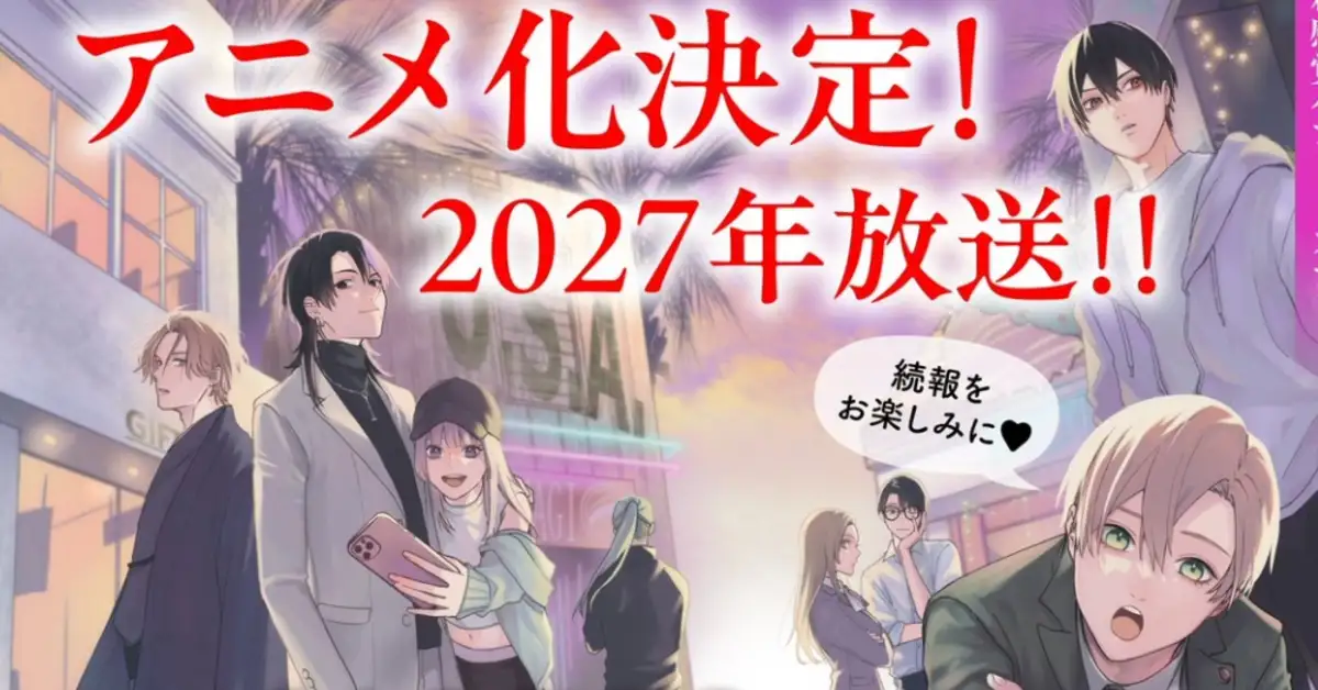 Gifted Manga Anime Adaptation Announced for 2027 Release After Two Live-Action Seasons